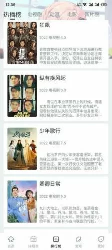 星影追剧 星影追剧