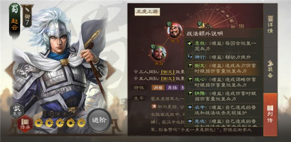 游戏大世界探索截图