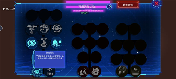 前哨站3破解版无尽模式实战界面