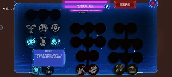 前哨站3破解版无尽模式实战界面