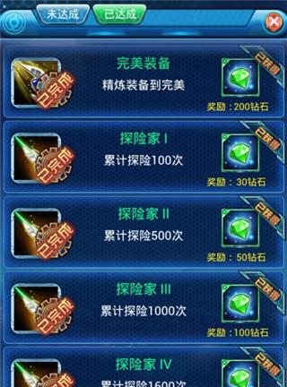 热血精灵王 热血精灵王