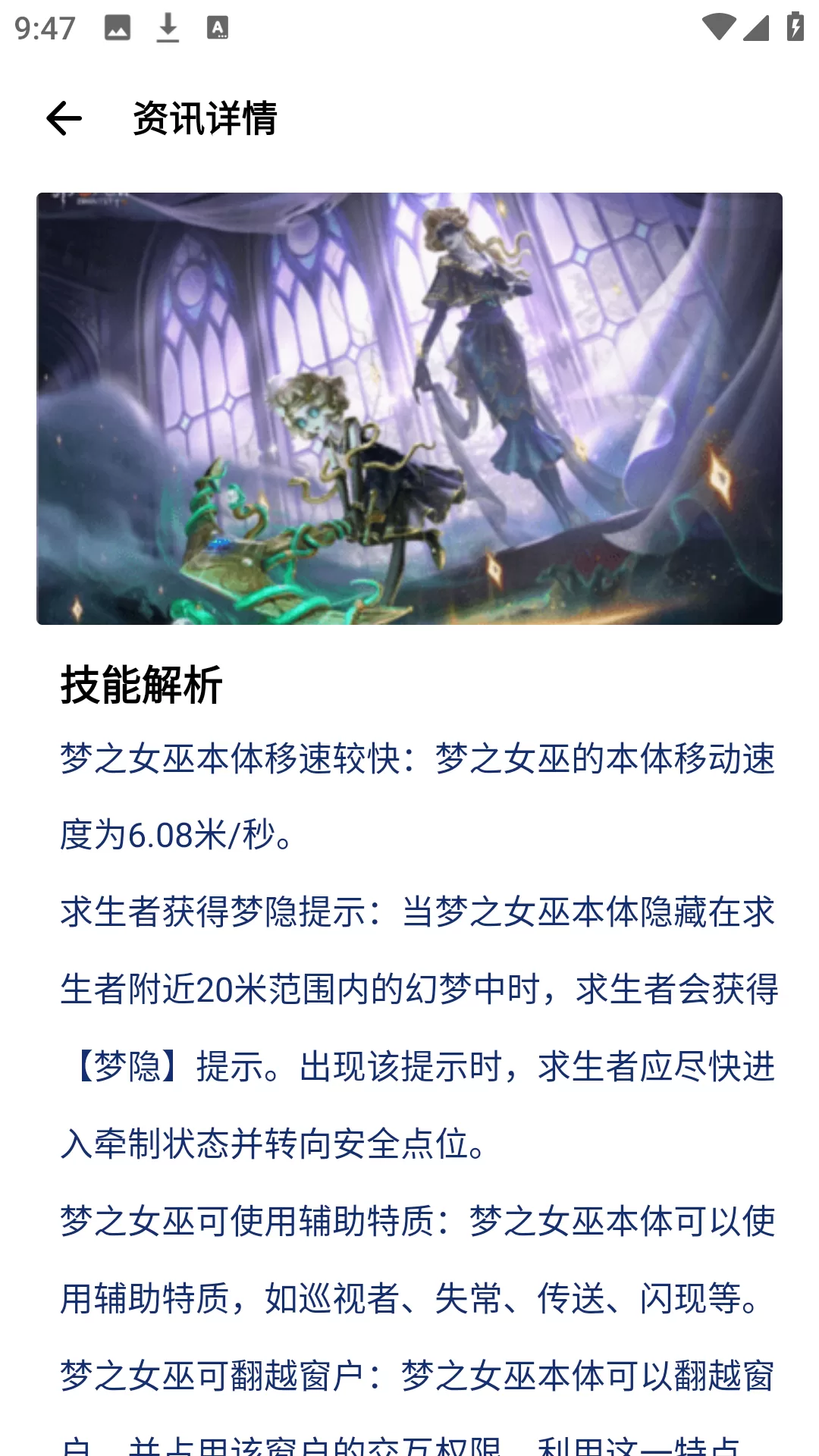 游咔盒子攻略详情页