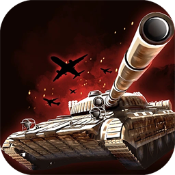 战地荣耀0.1折坦克大战版