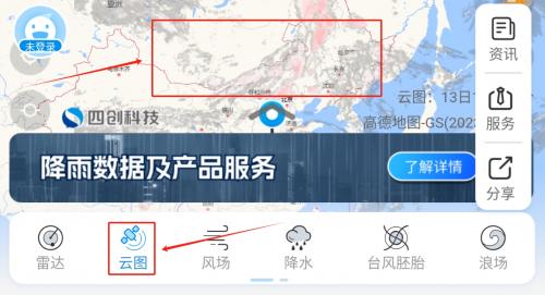风场分布图展示