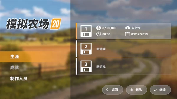 新手图文攻略截图1 新手图文攻略截图1