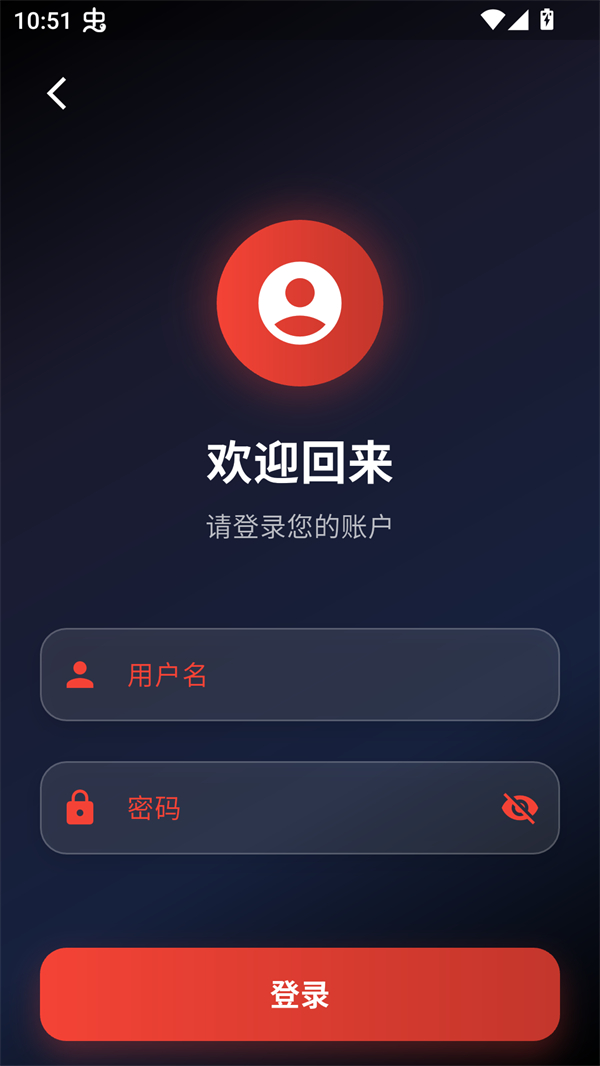 坚果4K影视账号登录流程示意