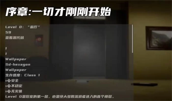 游戏内的章节选择界面,展示了多个不同图标和名称的层级入口 游戏内的章节选择界面,展示了多个不同图标和名称的层级入口