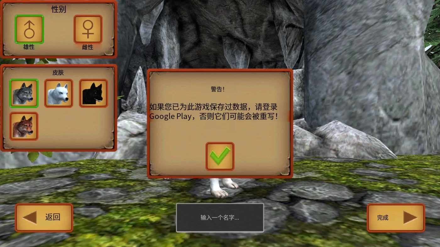 角色创建与选择 角色创建与选择