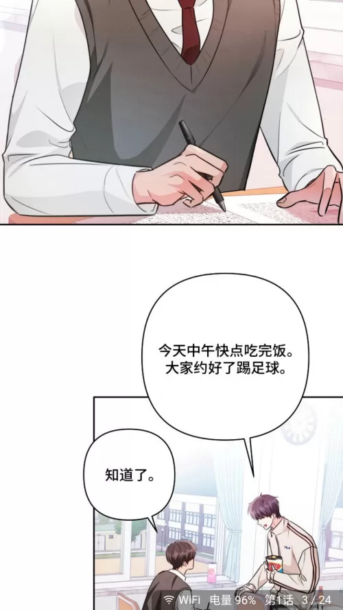简耽漫画app阅读界面展示