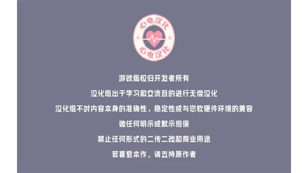 夕阳下的回家路汉化版截图