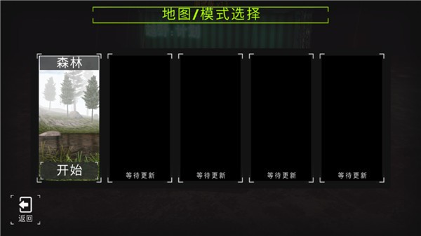 复杂地形驾驶场景