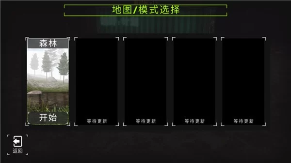 复杂地形驾驶场景