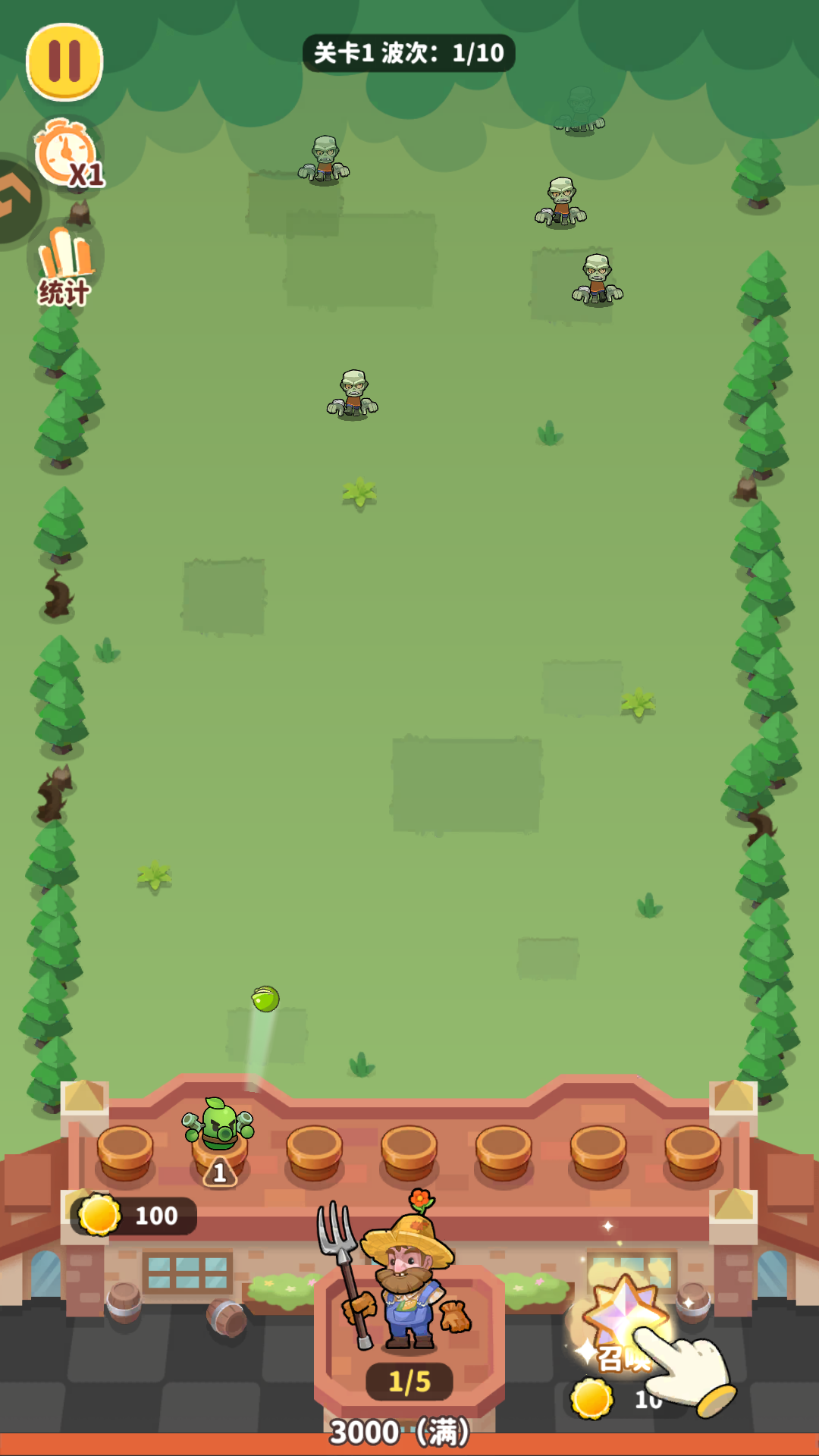 游戏核心玩法展示