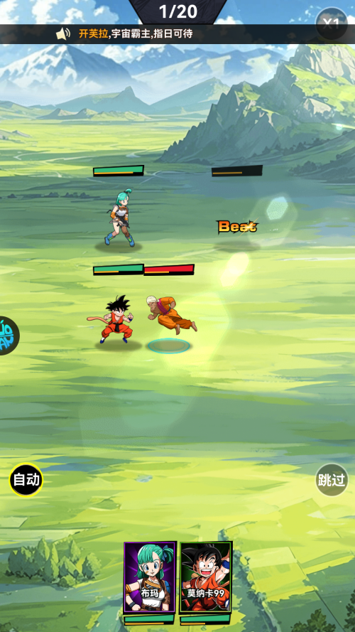 游戏战斗与许愿界面