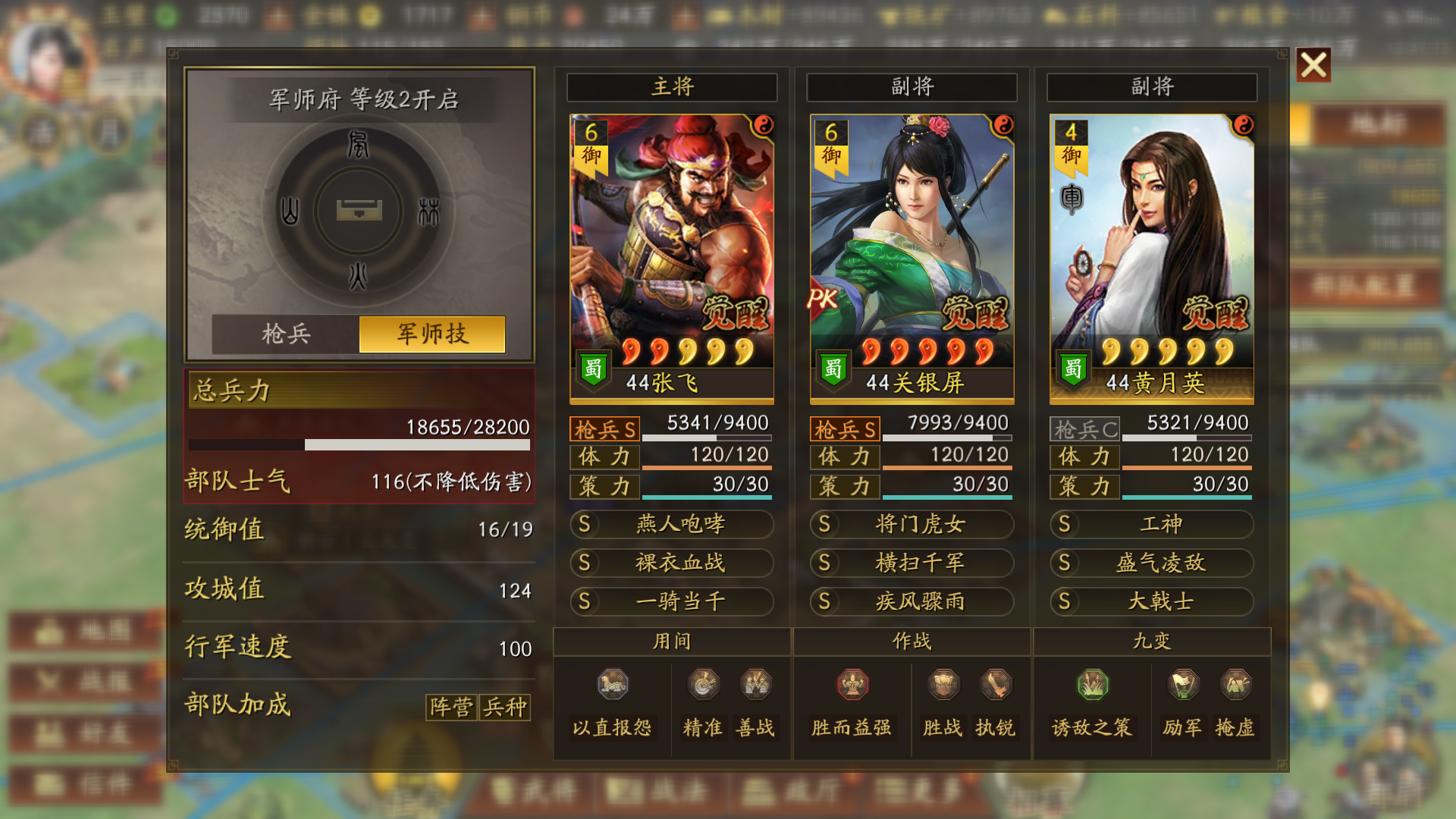 PK赛季阵容搭配示例