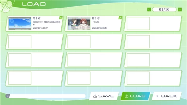 Clover Reset快速存档功能