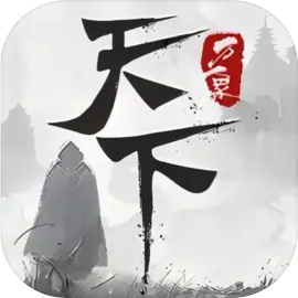 天下万象网易官服