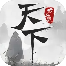 天下万象网易官服