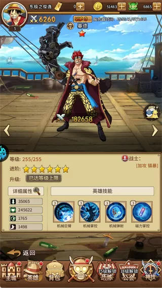 基德角色展示 基德角色展示