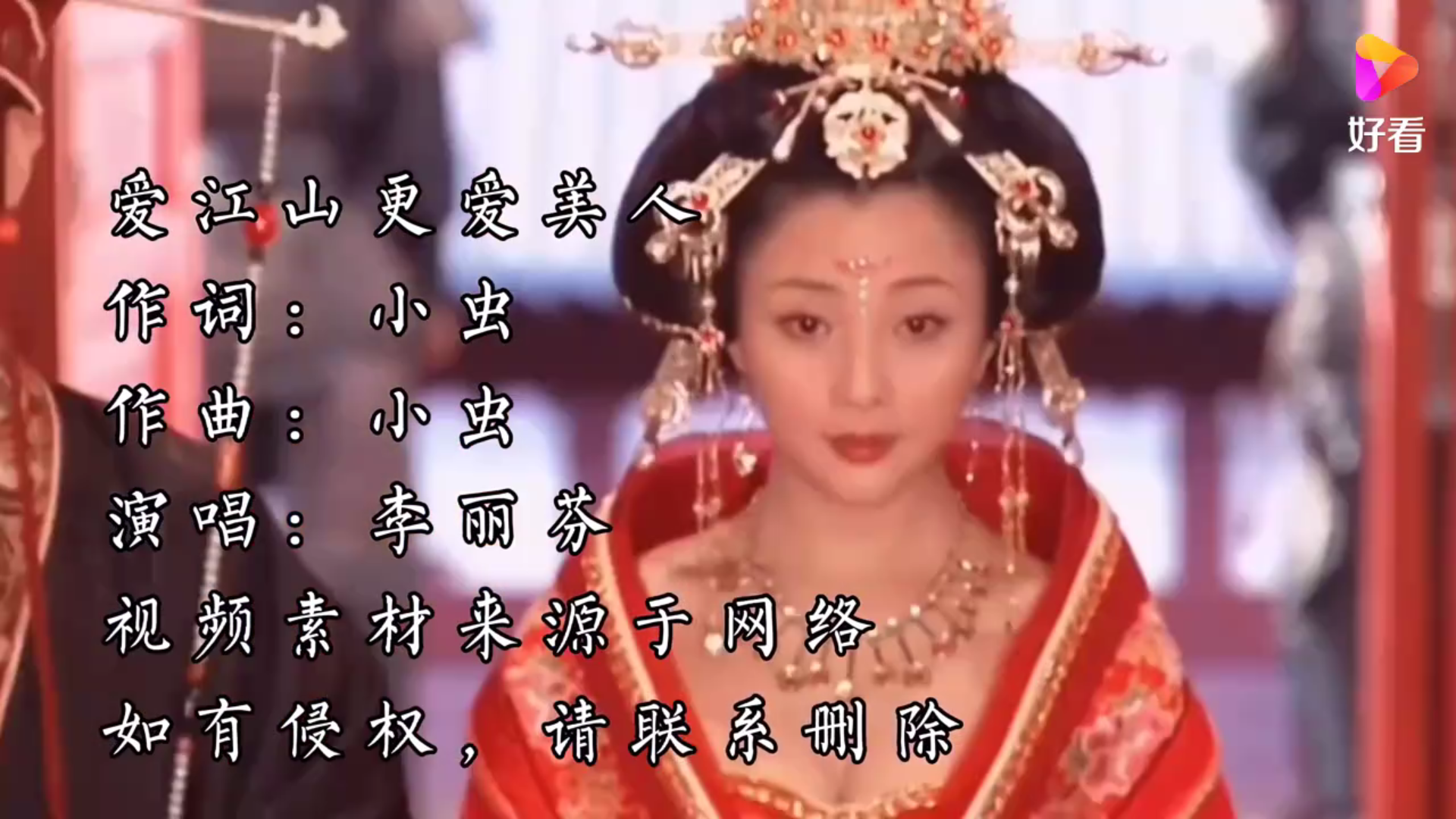 星火电视海外版音乐MV内容