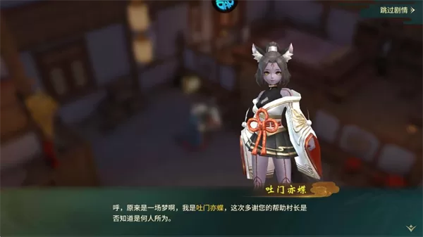 游戏主界面展示 游戏主界面展示