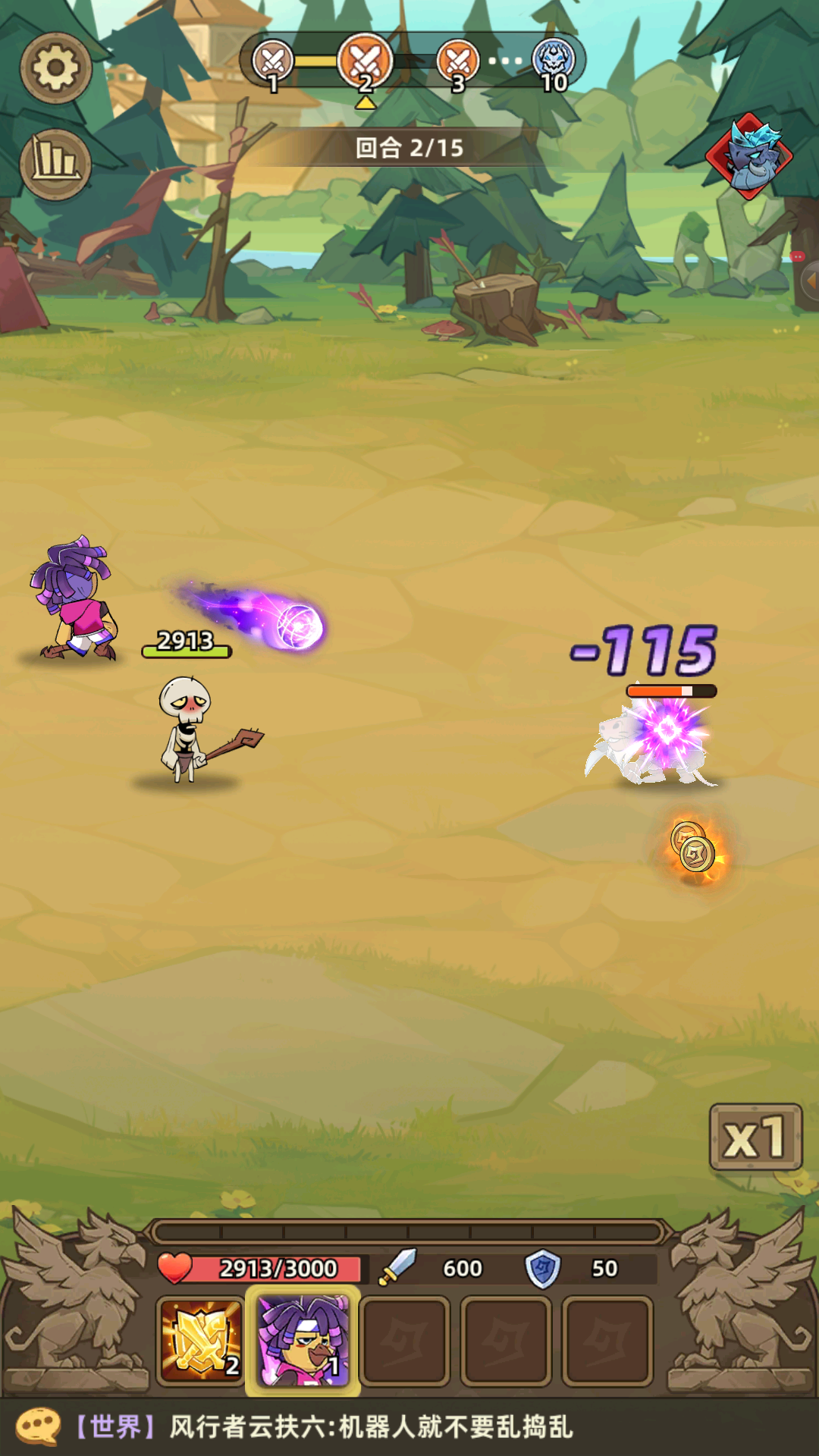 游戏战斗与流派选择界面