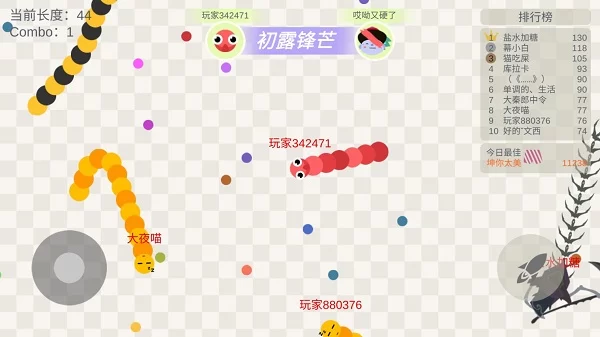小蛇斗蜈蚣游戏对战界面截图