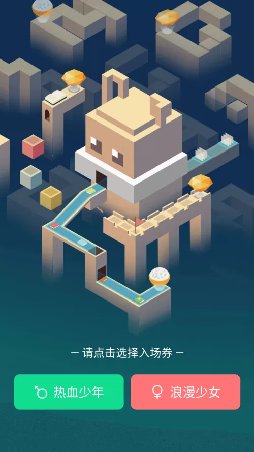 沉浸式AI动态漫画体验