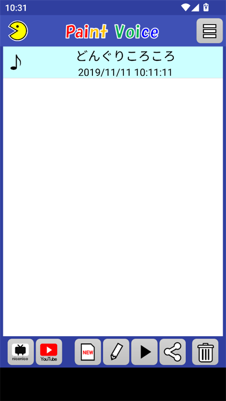 PaintVoice手机版主界面截图