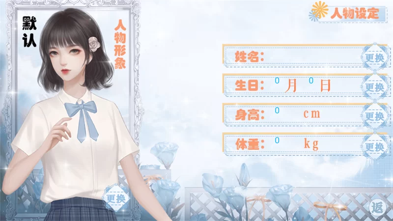 海后修罗场清软破解版截图