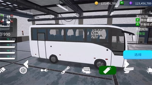 TDZ巴士模拟手机版截图