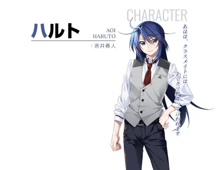 苍井春人角色立绘 苍井春人角色立绘