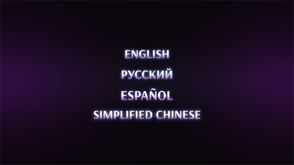 游戏语言设置界面