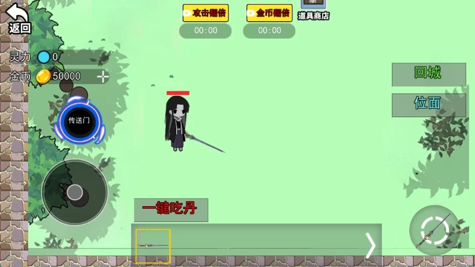 蛊界游戏官方正版截图