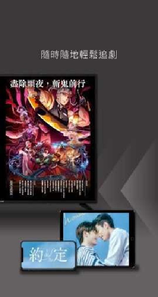 KKTV应用主界面展示