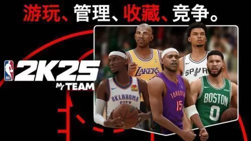一位玩家正在手机上流畅操作NBA2K25直装版，屏幕中显示着精彩的扣篮瞬间