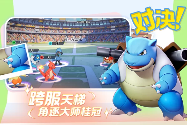 宠物集结九游渠道服截图