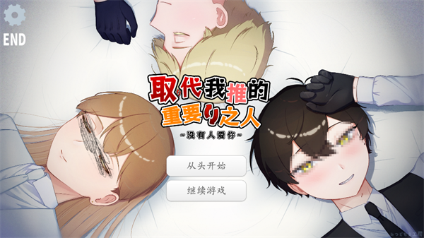 游戏玩法截图:角色选择界面 游戏玩法截图:角色选择界面