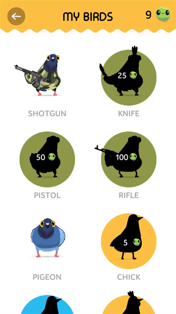 游戏商城界面截图，展示可兑换的皮肤