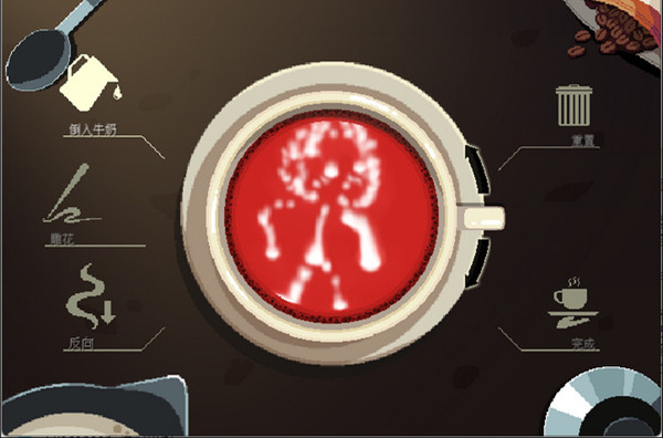 一位玩家正在游戏中进行咖啡拉花，屏幕上显示着细腻的奶泡图案。
