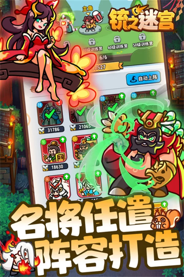 铳之迷宫免内购版截图