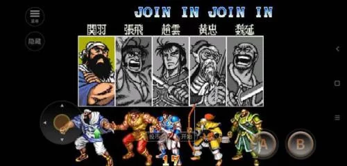 三国志2关卡截图