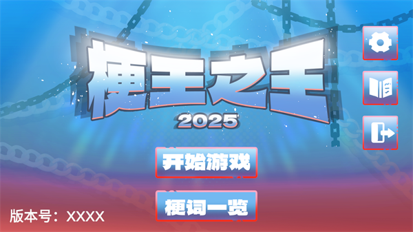 怎么玩1 怎么玩1