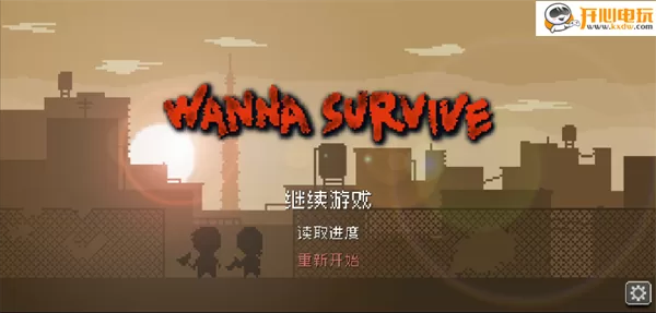 活尸战棋游戏战斗截图