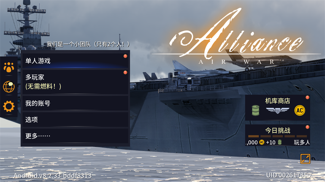 游戏主界面示意图 游戏主界面示意图