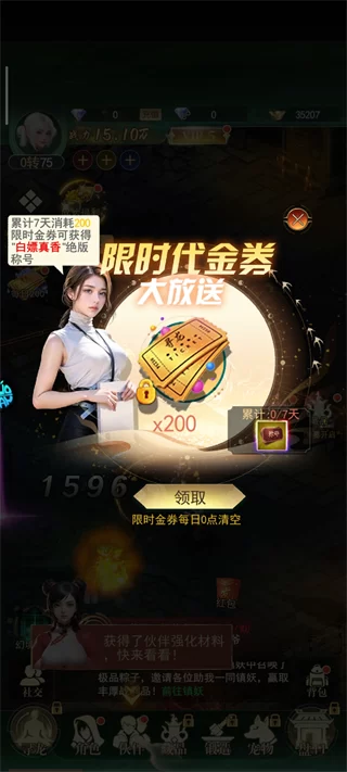 游戏核心玩法展示：玩家角色与伙伴、灵宠共同探索神秘地宫的场景