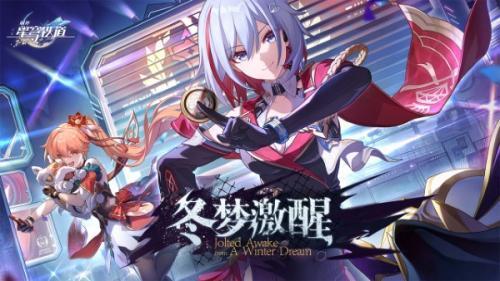 云星穹铁道正版游戏画面展示 云星穹铁道正版游戏画面展示