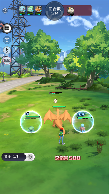 回合制战斗画面