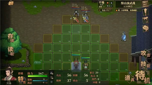 游戏新手战斗引导