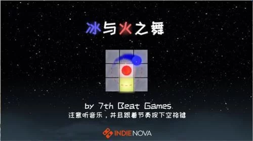 冰与火之舞2.4.0玩法界面